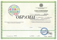 Реставрация - курсы повышения квалификации во Владивостоке