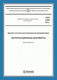 Изготовление технического паспорта во Владивостоке