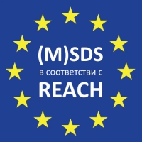 Паспорт безопасности химической продукции (M)SDS, в том числе по регламенту REACH во Владивостоке