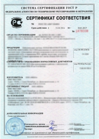Сертификат сейсмостойкости во Владивостоке: подтвержденное качество
