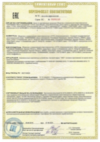 Оказание услуг сертификации во Владивостоке