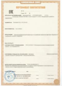 Сертификат соответствия взрывозащиты в центре «Астелс» во Владивостоке